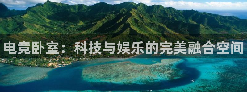 ky电竞馆