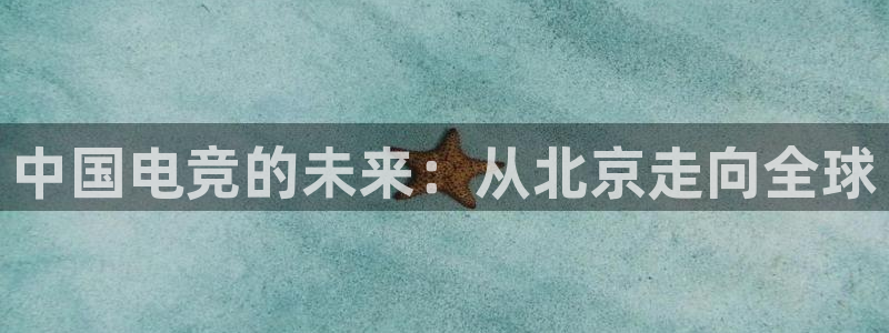 ky开元电竞