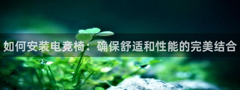 ky电竞馆