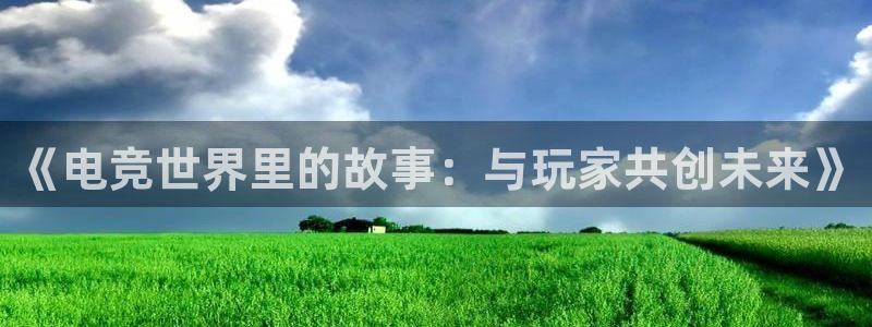 ky开元电竞